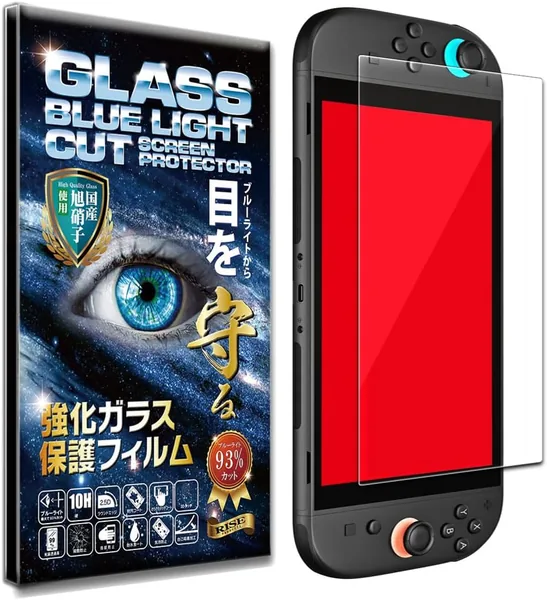 [97% Blue Light Reduction] [Japan AGC Glass] Switch 2 Protective Film for Switch 2 / Switch 2 Glass Film