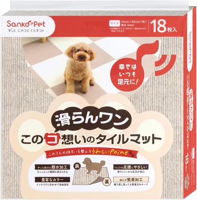 Sanko Pet Mat, Wood Gray, 18 Pieces, 11.8 x 11.8 inches, Non-Slip & Washable