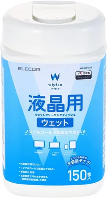 エレコム LCD スクリーン用ウェットティッシュ ボトル 150枚入 WC-DP150B