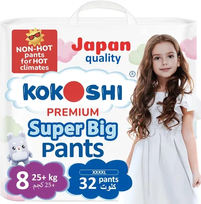 Kokoshi Premium Baby Pants Size 8 (25+kg), 32 pcs - Best Deal