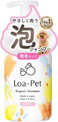 ローペット シャンプー ペット用 (国内産オーガニック) アレルギー対応 無添加 日本製 トリマー推奨 13.5フロンス