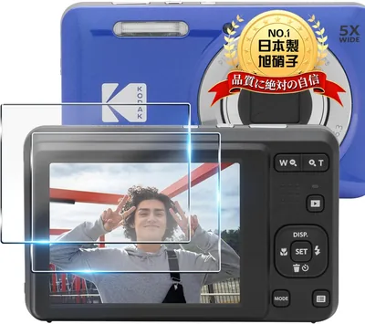 コダック PIXPRO FZ55/FZ45用 LCD 保護フィルム（日本製 アサヒガラス製 2枚セット）