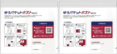 オフィス用品 個人のみ、企業向け、梱包材料、配送材 マーカリ、ラク