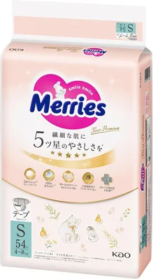 メリーズ テープ Sサイズ プレミアム（4-8kg、54枚入） - Amazon.co.jp限定