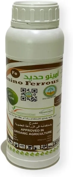 Organic Fertilizer Liquid Amino Iron 1L for Treatment of Yellowing Leaves and Stimulating Chlorophyll with Amino Acids