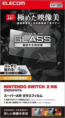 Nintendo Switch 2 AR 10H GM-NS225FLGART Best Deal