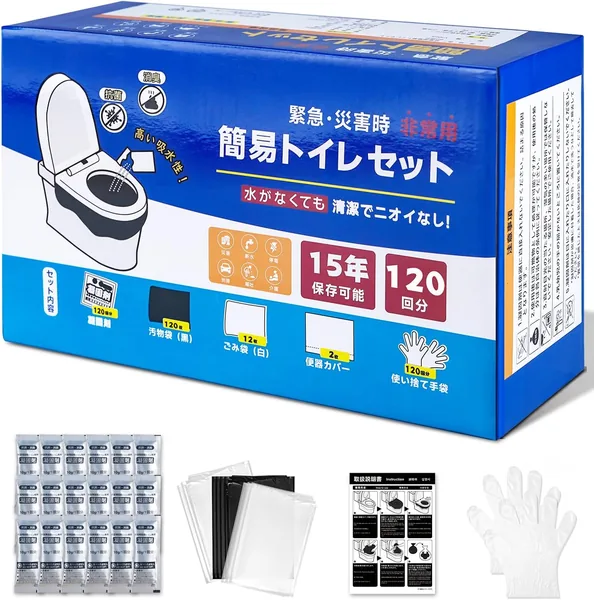 Fanxieast Simple Toilet Portable Toilet Strong Odor Removal