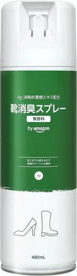 Amazon 靴消臭スプレー 480ml