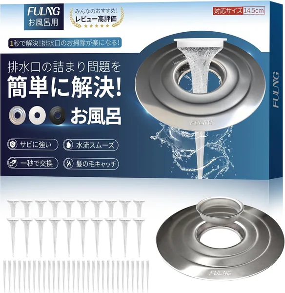 FULNG Bath Drain Hair Catcher