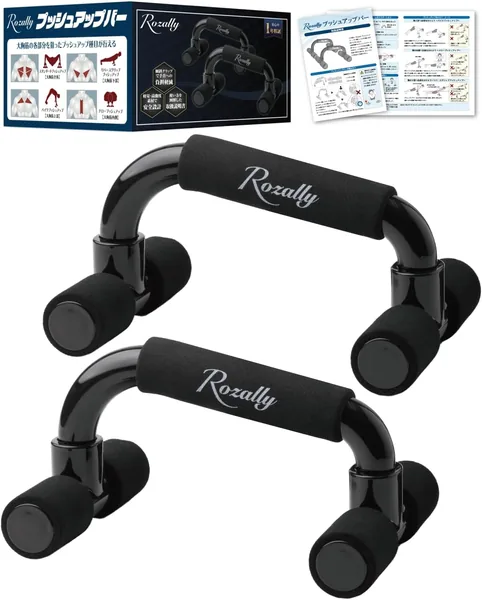 Trainer-Supervised Push-Up Bar Incline Push-Up Bar Push-Ups Muscle Training Assistance Wrist Load Reduction Pectoral Muscle Arm Stand Equipment Elevated Non-Slip Incline