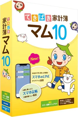 サンテク てきぱき家計簿マム10 割引セール！7%オフ