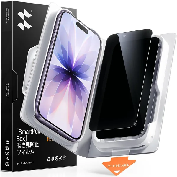 SmartDevil iPhone 17 Glass Film Set of 2 Black Edge Privacy Protection