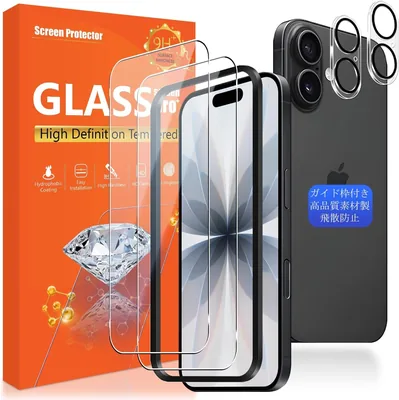 YWXTW iPhone 17用 スクリーンプロテクター（2個セット） + カメラプロテクター（2個セット） + ガイドフレーム [高品質]