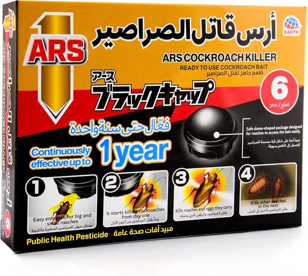ARS-COCKROACH KILLER