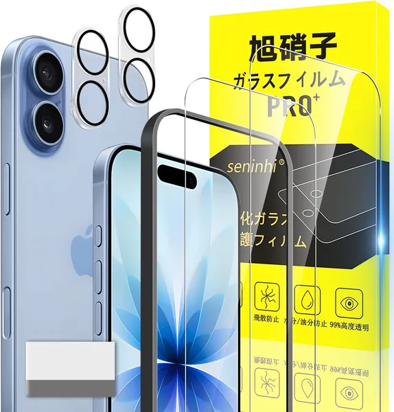 Tempered Glass Screen Protector (2) + Camera Lens Protector (2) + Guide Frame (1) + Removal Foam Sheet (1) for iPhone 17