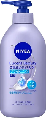 ニベア レイディアンビューティ シルク ブライトニング ブレイトニング セラム ボディ ミルク ボディ クリーム モイスチャライザー 330ml