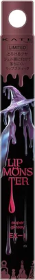 Kate Lip Monster Glossy Burst EX-1 Melancholy Ghost