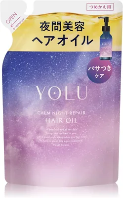 YOLU Yoru ヘアオイル リフィル カーム ナイト リペア