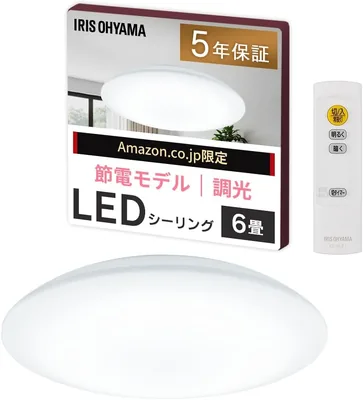 【節電モデル】アイリスオヤマ LED 天井照明 ~6畳 10段階調光タイプ 最大39%電気料金削減