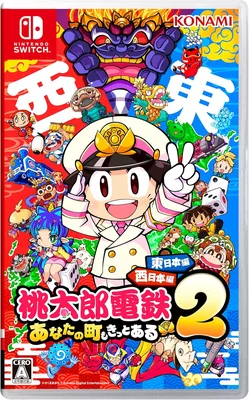 コナミデジタルエンタテインメント 最高評価4.5星！