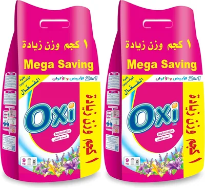 أوكسى إل إس لافندر 8 كجم + 1 كجم (عبوة من 2)