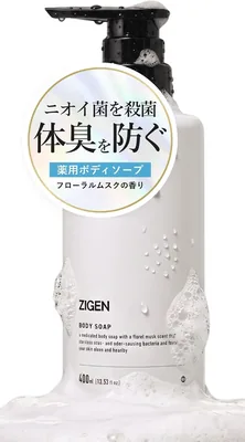 ポンペリア ZIGEN デオドラントボディソープ 医薬部外品 体臭 年齢臭 汗臭 ニキビ背中 薬用 (フローラルムスク)
