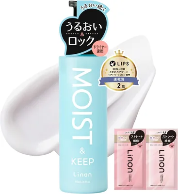 【毛束をロックして保湿】Linon モイスヘアミルク 洗い流し不要のダメージケア 速乾性 ヘアセラム Linon ホワイトF