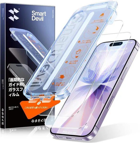 0 Bubbles in 3 Seconds SmartDevil iPhone 17 Glass Film 2-Piece Set with Guide Frame