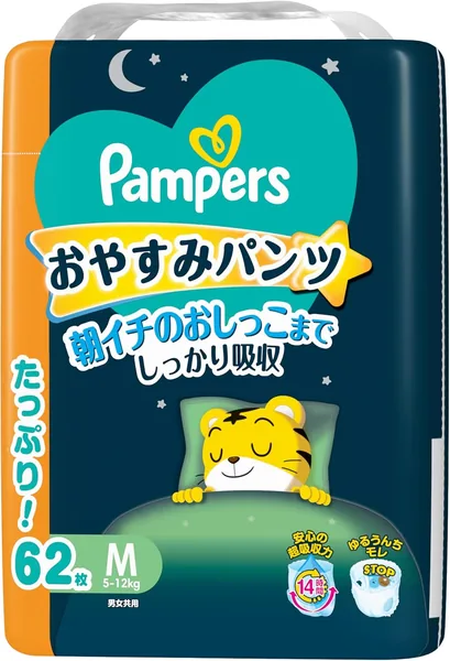 Pampers Diapers Sleep Pants (11.0 - 26.6 lbs, 62 pieces)