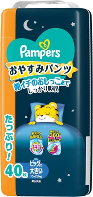 Pampers Larger Size Diapers, 33.1-60.9 lbs, 40 Pcs - Best Deal