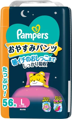 Pampers L Size Diapers for 9-14 kg Babies - 56 Pieces | Best Deal