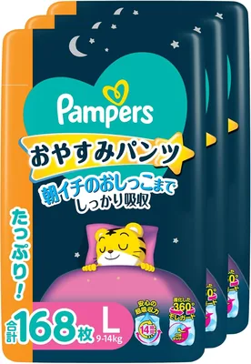 [Pants L Size] Pampers Diapers, Sleep Pants, 19.8-30.9 lbs (9-14 kg), 168 Sheets (56 Sheets x 3 Pack