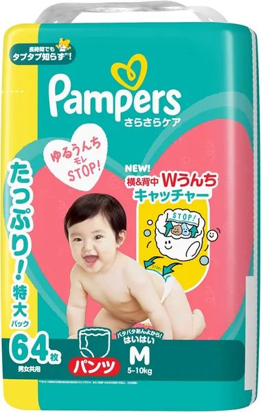 Pampers Dry Diaper Pants Hai Hai Size 11.0-22.0 lbs (5-10 kg), 64 Count