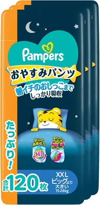 Pampers Larger Size Diapers, 120 Sheets (40x3 Packs), 15-28 kg, 10% Off
