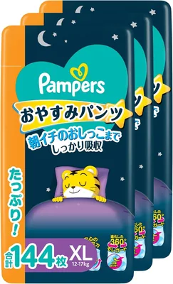 Pampers Big Size Sleep Pants, 12-17 kg, 48 Sheets x 3 Packs (Case Item) - 15% Off