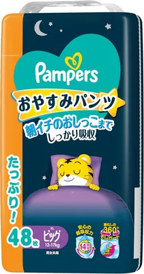 Pampers Big Size Diapers for 12-17 kg (48 pieces) - Best Deal
