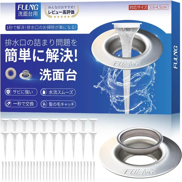 FULNG Hair Catcher for Washbasin