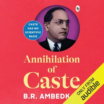 बी. आर. अम्बेडकर - मनोरंजन का सर्वश्रेष्ठ सौदा