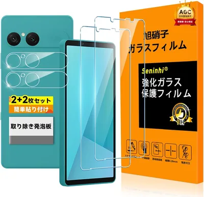Xperia 10 VII用 強化ガラス スクリーンプロテクター（指紋認証対応） [2個入り・日本製 - 高品質で耐久性に優れた保護]