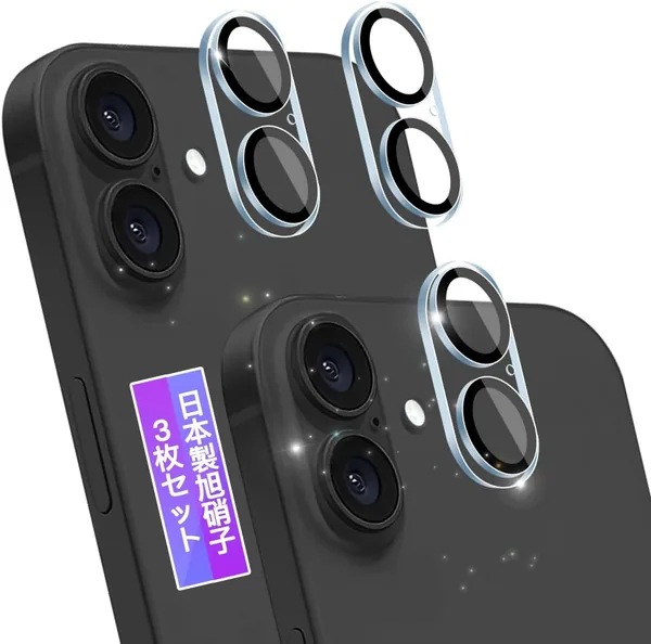 Set of 3 Compatible with iPhone 17 Camera Protective Film