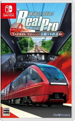 RealPro Switch: Best Deal at SGD 65.52