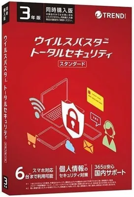 トレンドマイクロ ウイルスバスター トータルセキュリティ スタンダード 3年版 PKG 同時購入版 最安値