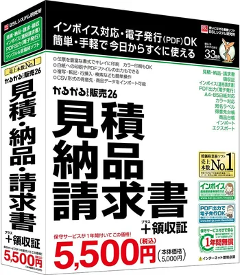 BSLシステム研究所 16%オフ - 最高の価格でセーブ JPY 2595.00
