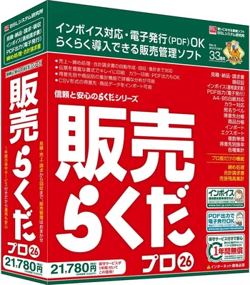 BSL研究所 システム - 28% Off