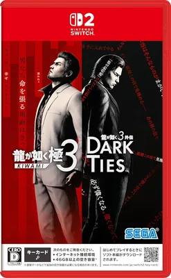 龍が如く 極３ / 龍が如く３外伝 Dark Ties 【早期購入特典】DLC「ツッパリメンバー 春日一番」 同梱 - Switch