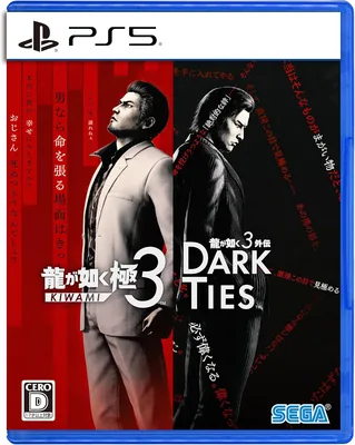 龍が如く 極３ / 龍が如く３外伝 Dark Ties 【早期購入特典】DLC付属 - PS5 (23% Off)