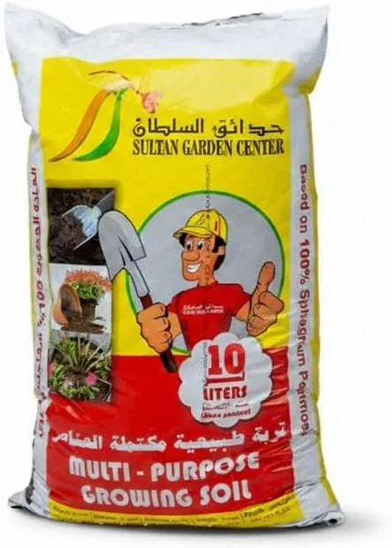Sultan Garden Center Multi Purpose Potting Soil 10 Liter
