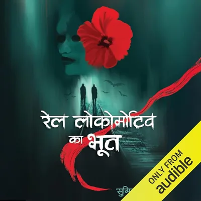 सुमित सिन्हा के लिए सर्वश्रेष्ठ सौदा: मनोरंजन का सस्ता सौदा