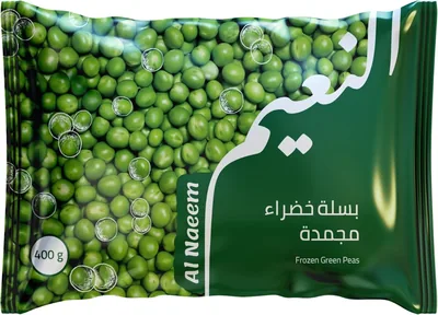 البقوليات المجمدة الخضراء آل النعيم