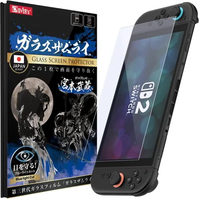 スイッチ2 用 ブルーライトカット ガラスフィルム